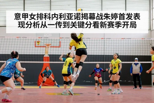 female volleyball player spike